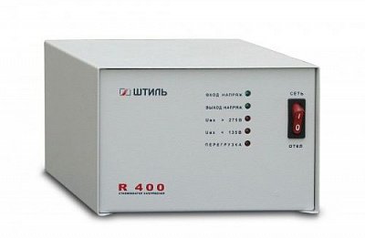Штиль R400